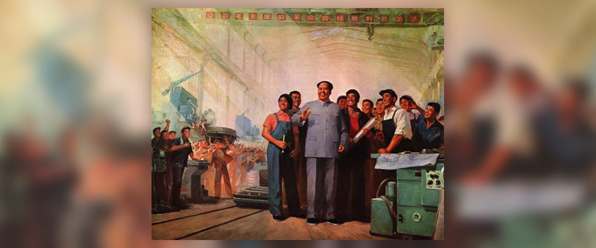 Affiche de propagande du parti communiste avec Mao Zedong dans une usine avec les ouvriers qui montre la voie